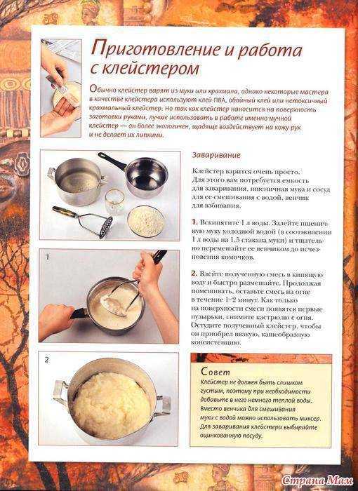 Сделать клей в домашних условиях для бумаги | питейка