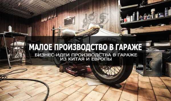 Из чего построить гараж: 7 лучших материалов для гаража