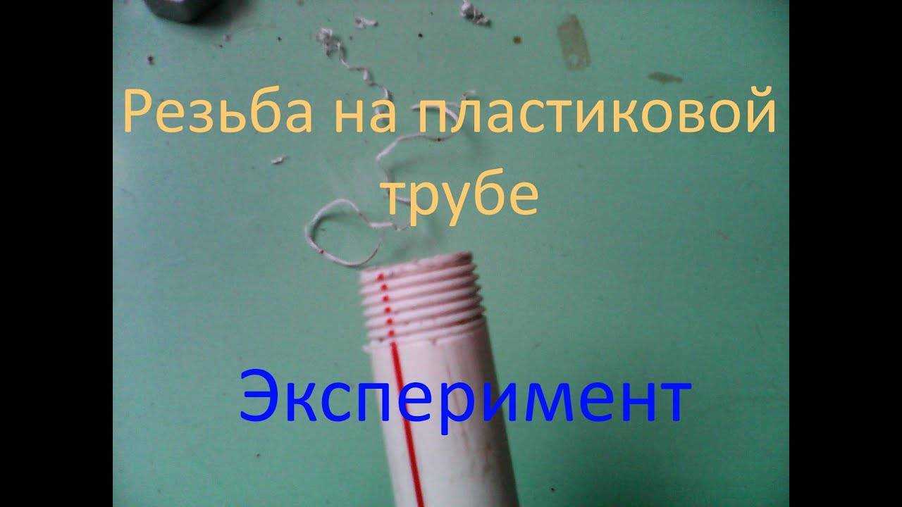 7 ошибок пайки полипропиленовых труб с плачевными последствиями