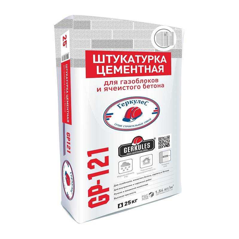 Штукатурка газоблока внутри помещения: технологические особенности процесса