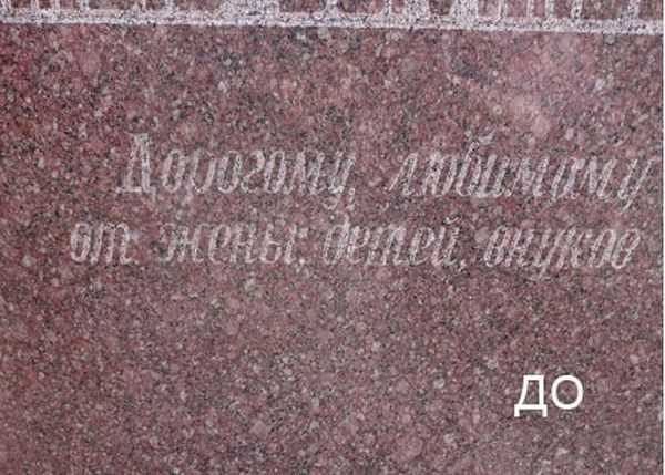 Чем покрасить ограду на кладбище: выбор краски и советы по работе