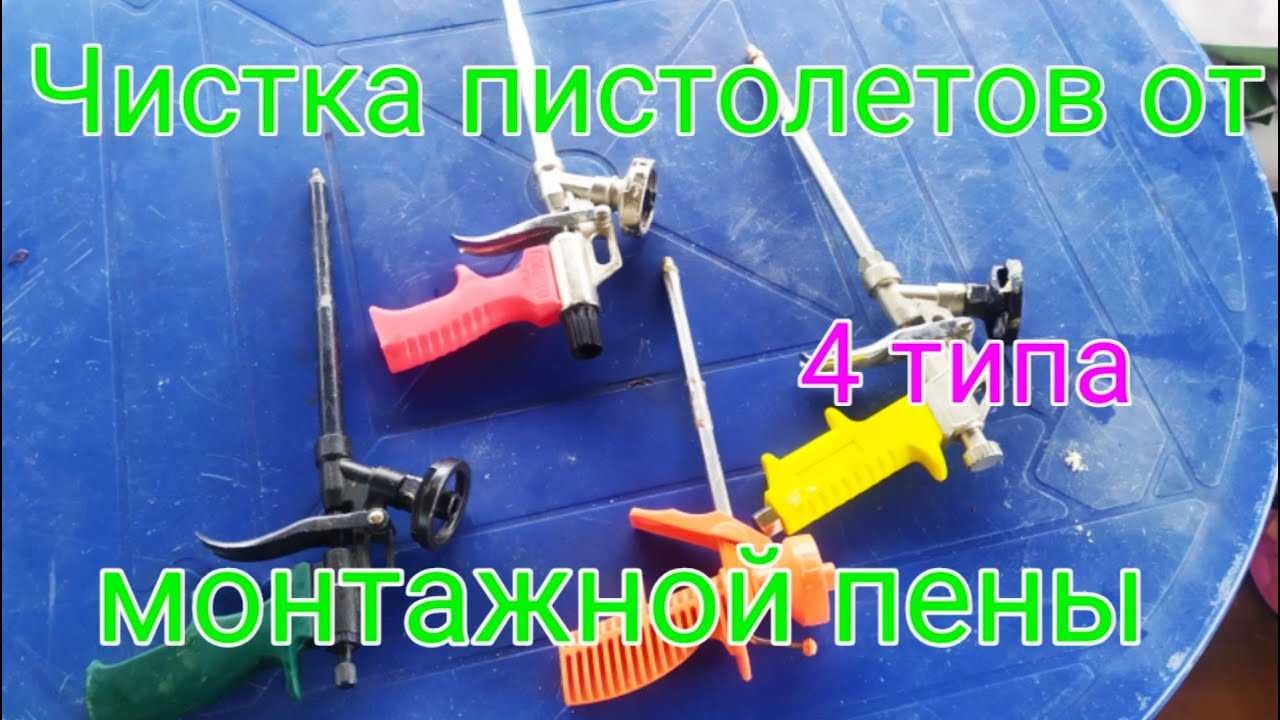 Правила использования и технические характеристики монтажной пены