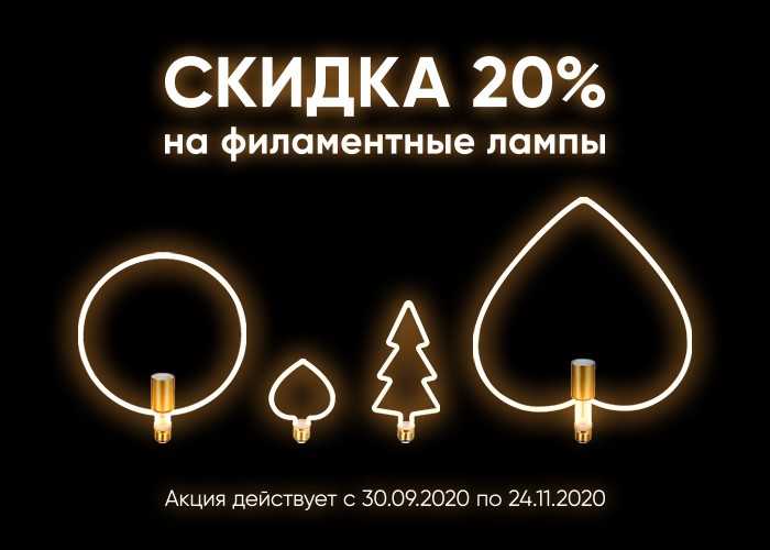 Вся правда про филаментные led лампы: разбираем и замеряем ваттметром и пульсометром | онлайн-журнал о ремонте и дизайне