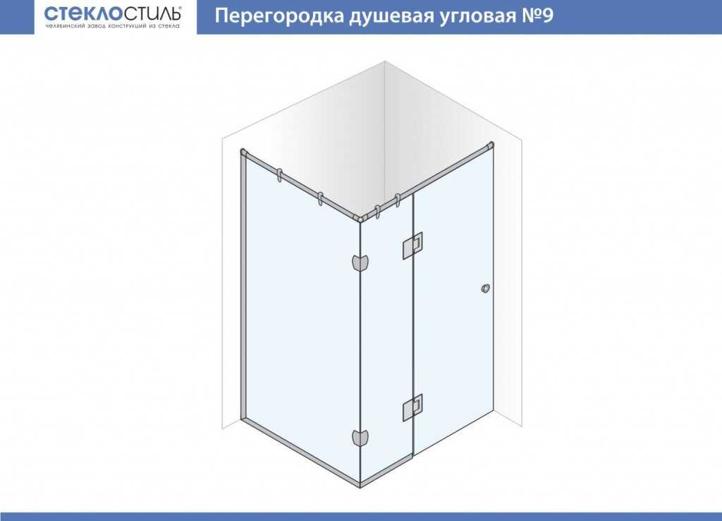 Душевые перегородки: основные виды и преимущества
