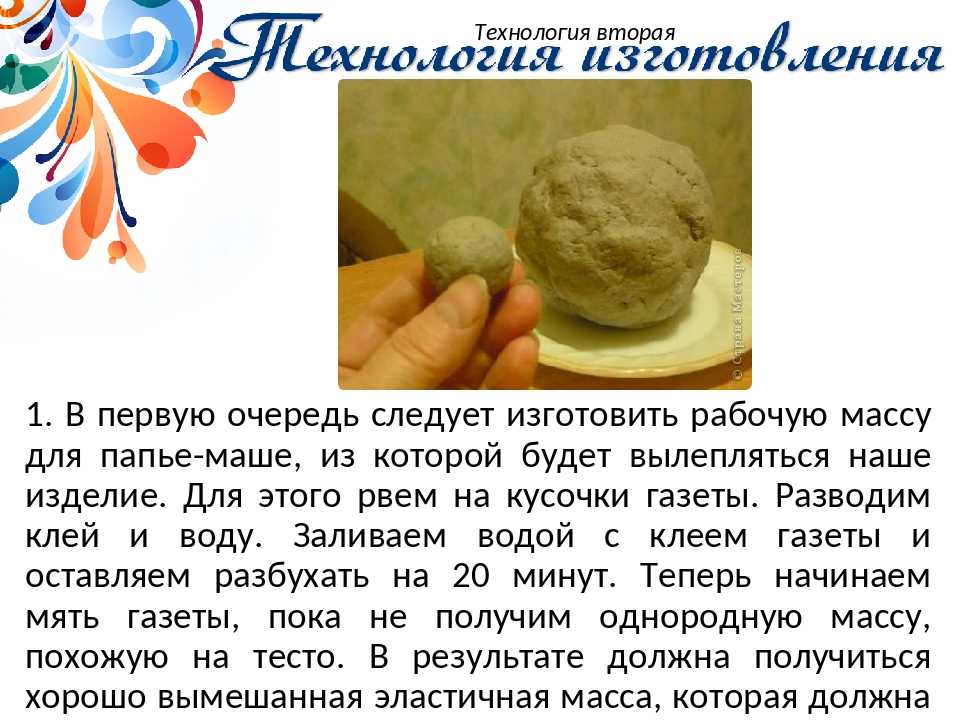 Рецепт клейстера из муки и воды