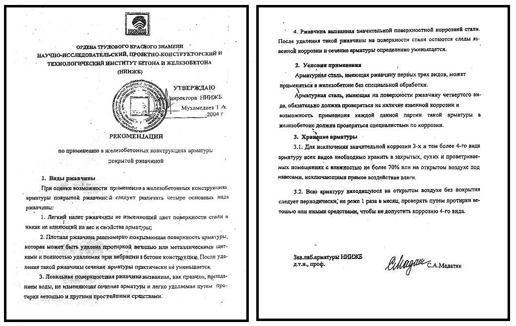 8 советов, какую арматуру использовать для фундамента