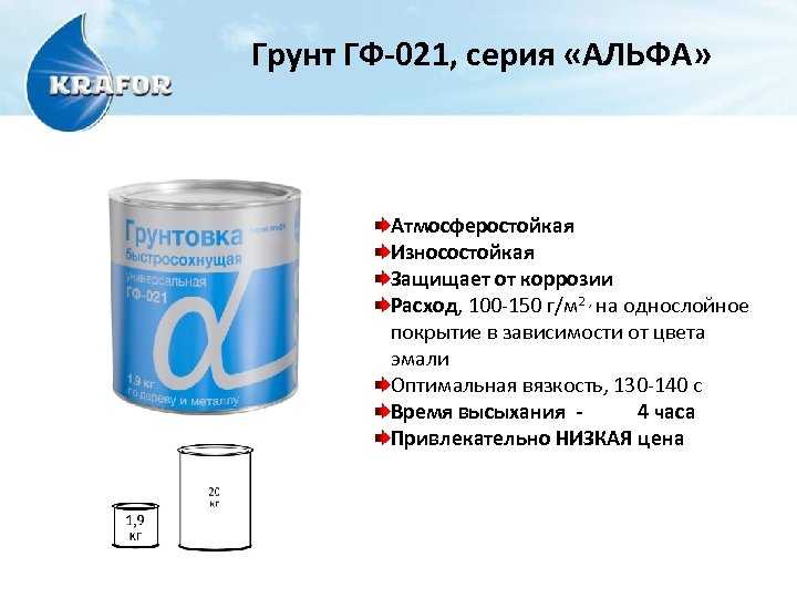 Краска серебрянка бт 177 какую держит температуру