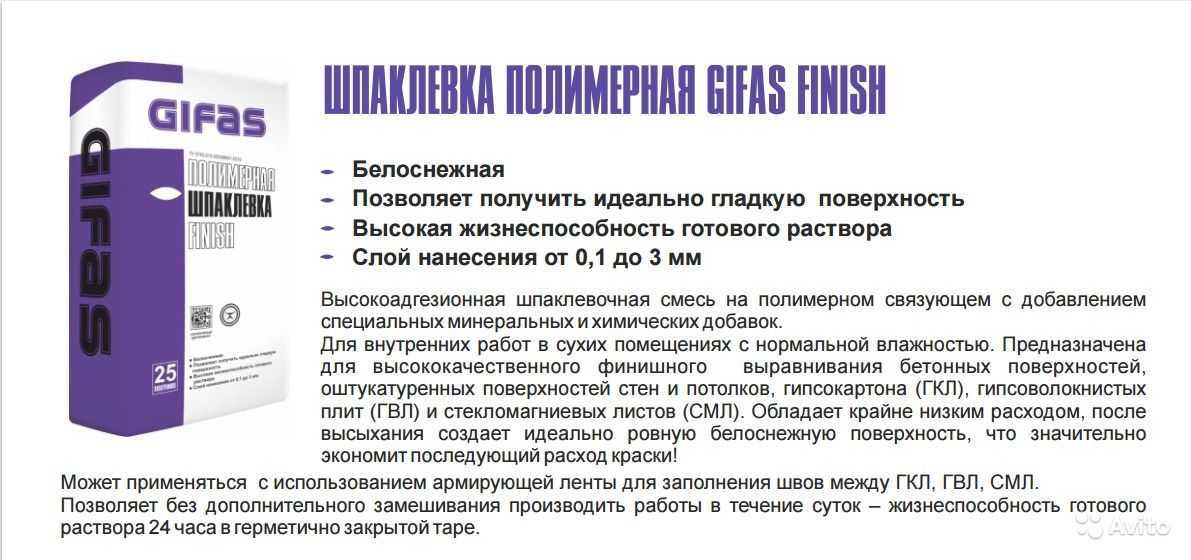 Правильная шпаклевка стен под обои своими руками (без опыта, для начинающих)