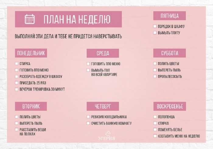 Откуда пошло поверье, что по понедельникам нельзя затевать стирку, и что плохого может произойти, если нарушить эту примету