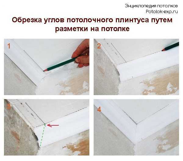 Как приклеить потолочный плинтус на обои, и стоит ли это делать