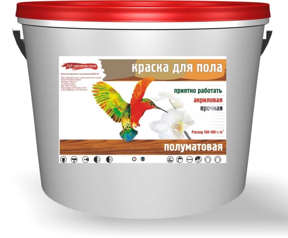 Краска для деревянного пола: как выбрать
краска для деревянного пола: как выбрать |