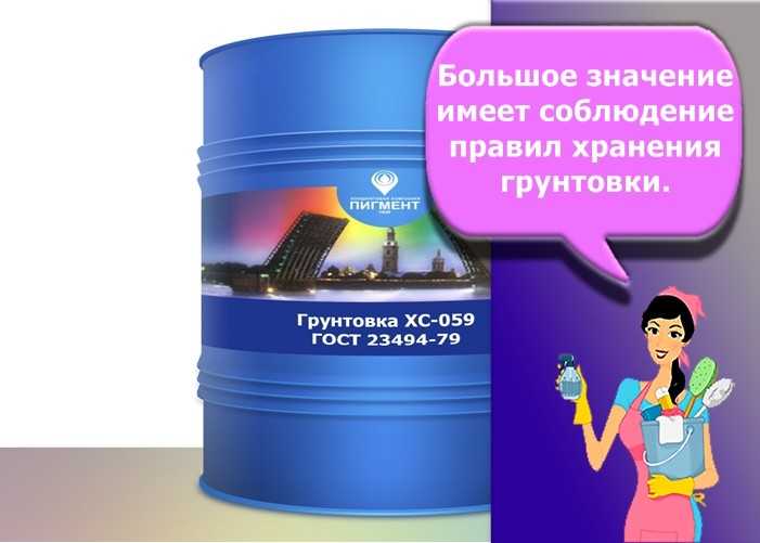 Сферы применения, преимущества и недостатки и способы нанесения грунтовки хс-010