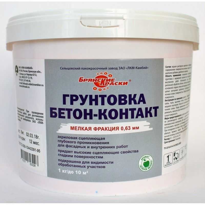 Выбор грунтовки по бетону для наружных и внутренних работ
