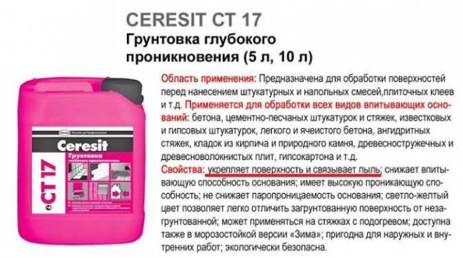 Декоративная штукатурка короед: особенности технологии нанесения