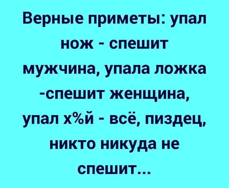 Почему в окно нельзя ничего выбрасывать или вытряхивать?  примета, которую нужно знать!