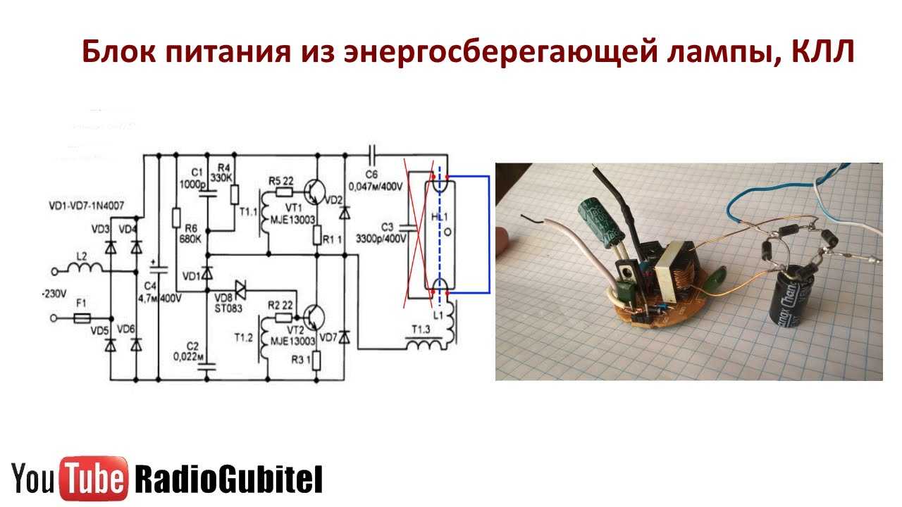 Как из корпуса светодиодной лампы сделать универсальное приспособление для получения электроэнергии при отсутствии розетки Пошаговые фото с подробным описанием