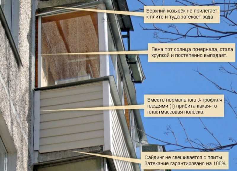 Как застеклить балкон металлопластиковыми окнами своими руками: этапы работ по остеклению с видео инструкцией