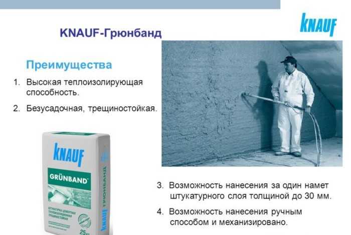 Все, что нужно знать про цементную фасадную штукатурку