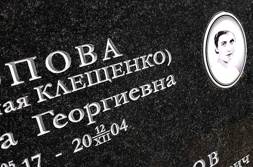 Можно ли обновить внешний вид памятника краской и как это сделать