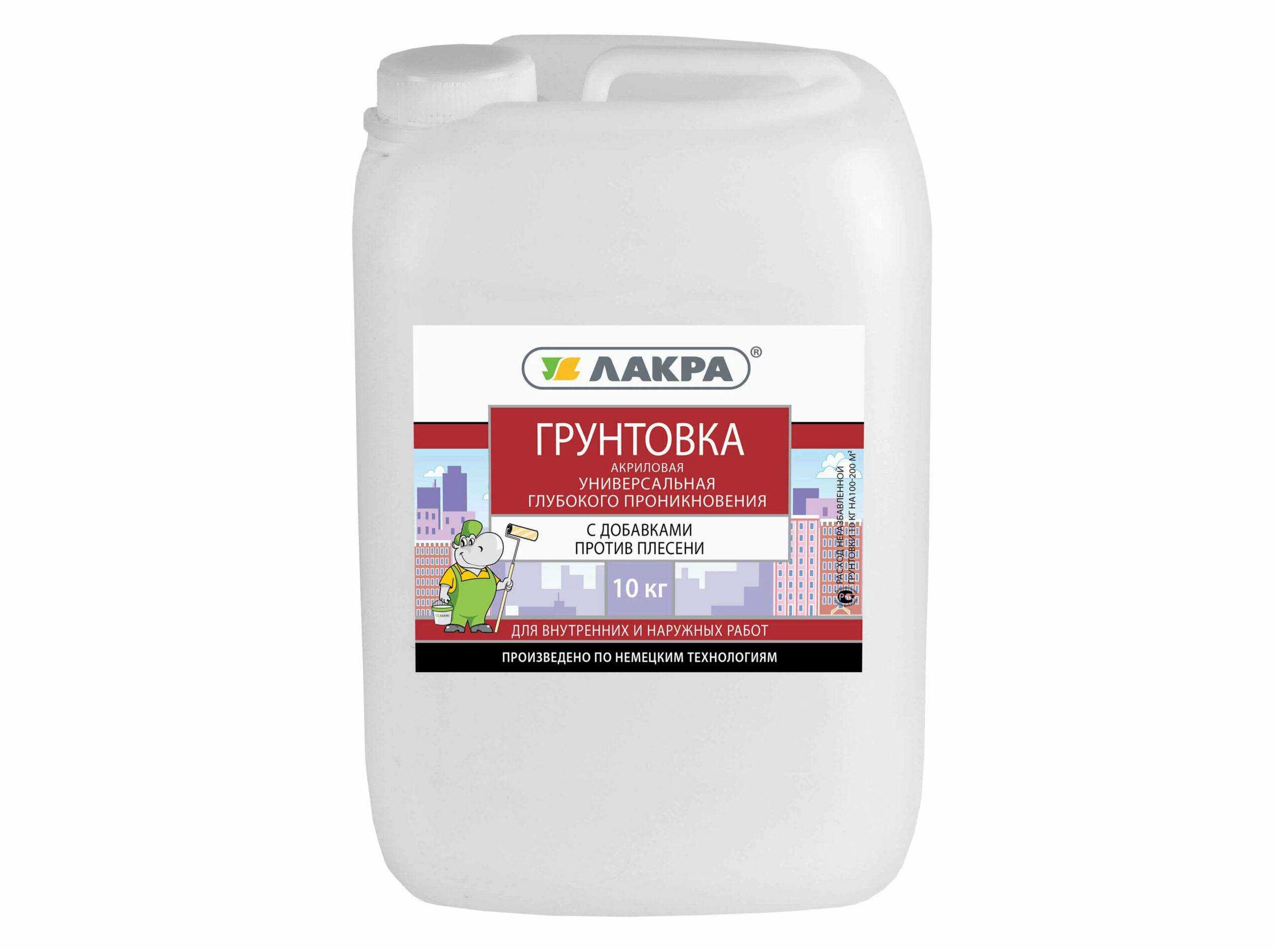 Грунтовка против грибка и плесени — что это такое и как работает, состав, технические характеристики, преимущества и недостатки Виды антигрибковых грунтовок по назначению Обработка поверхности грунтовкой с антисептиком, инструкция применения