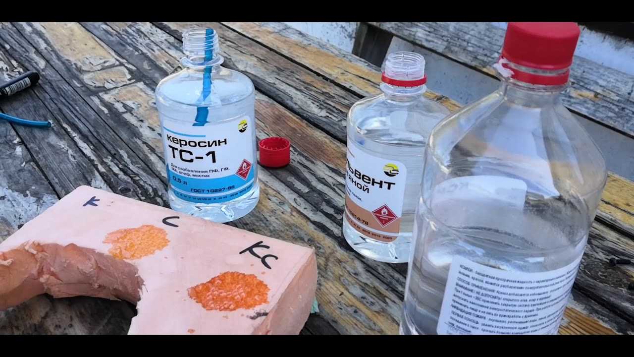 В чем растворяется пенопласт, как и с чем растворить пенопласт