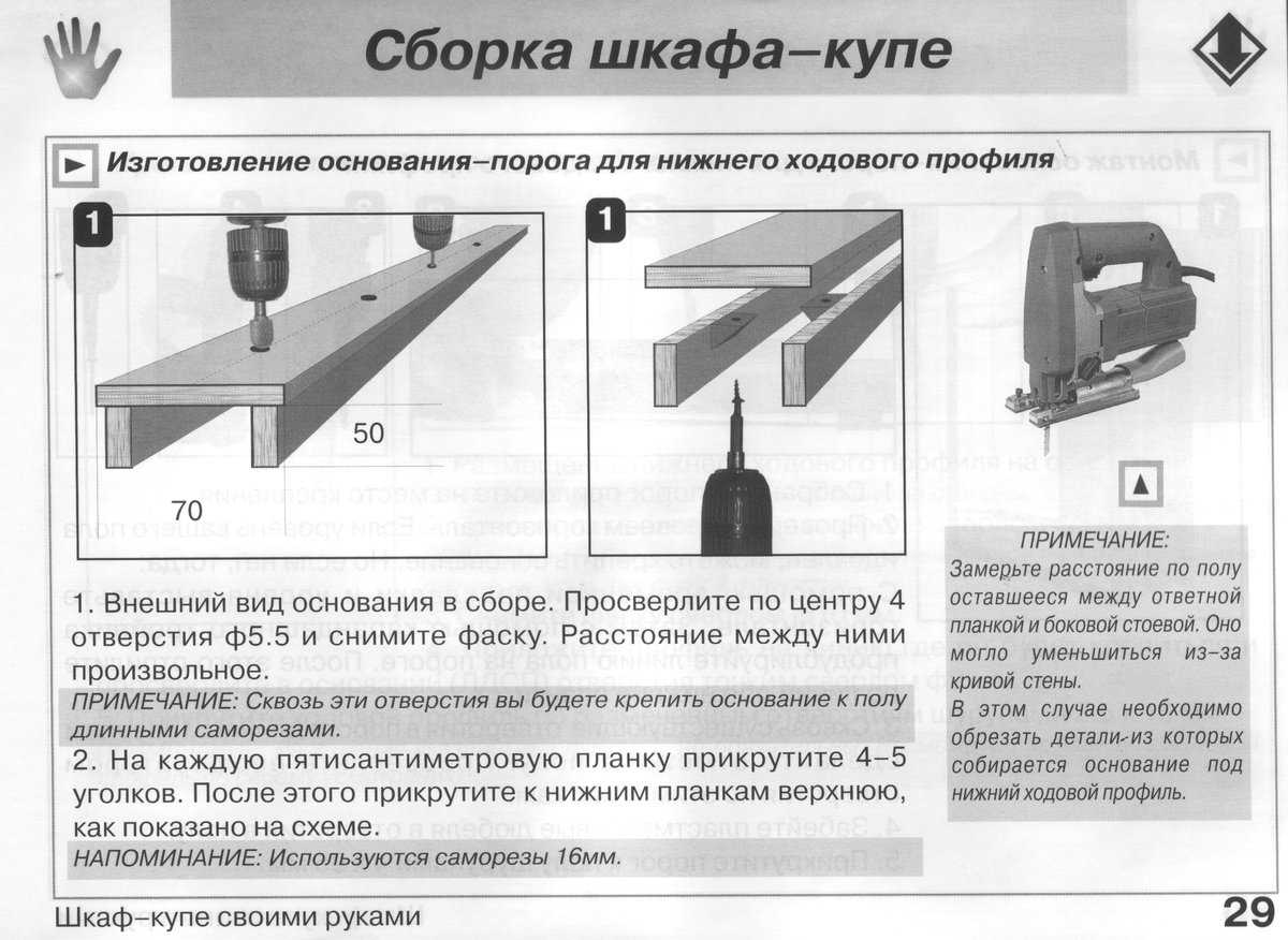 Как выбрать шкаф-купе правильно?