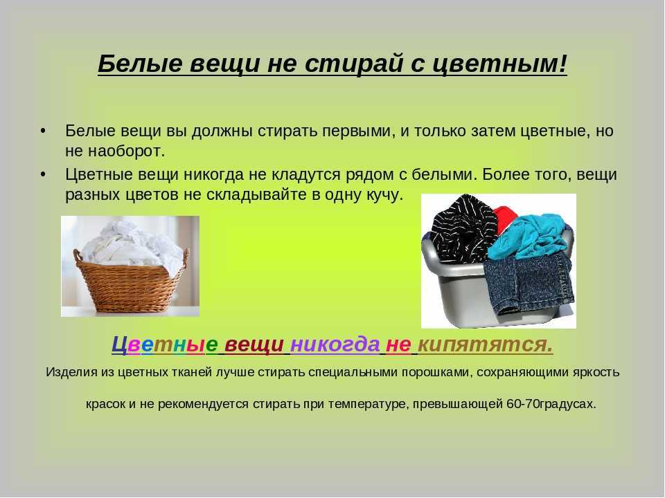 Как отстирать засохшую кровь и удалить пятна: домашние средства и советы