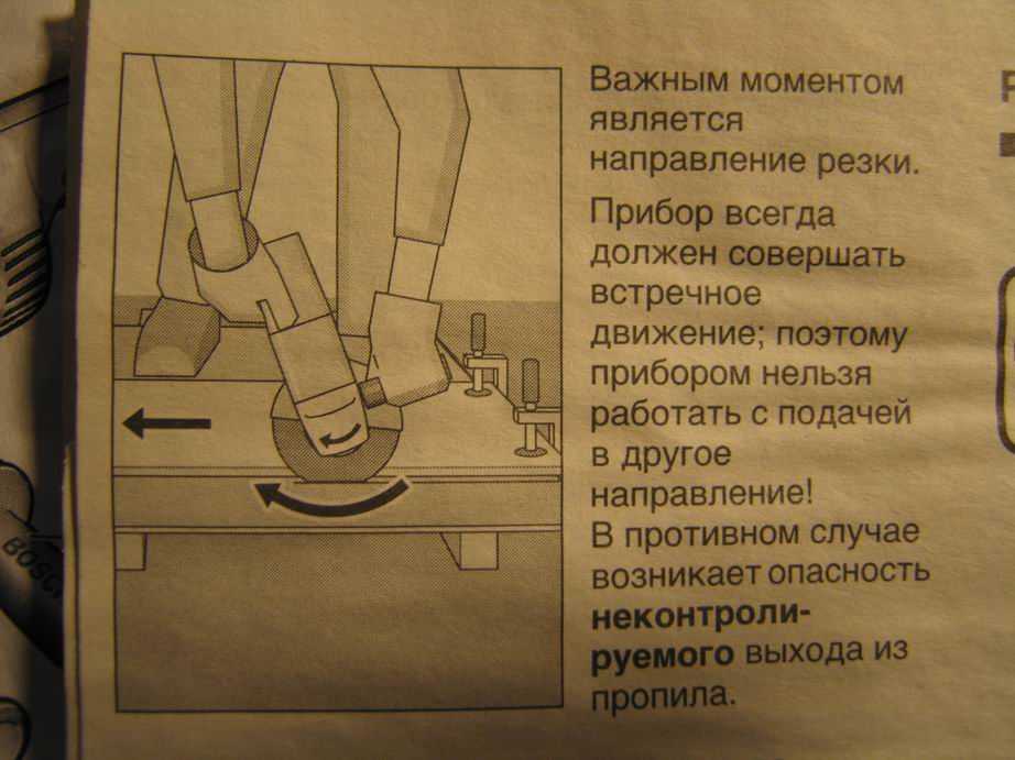 Как правильно резать болгаркой: как снять диск, как держать и пилить
