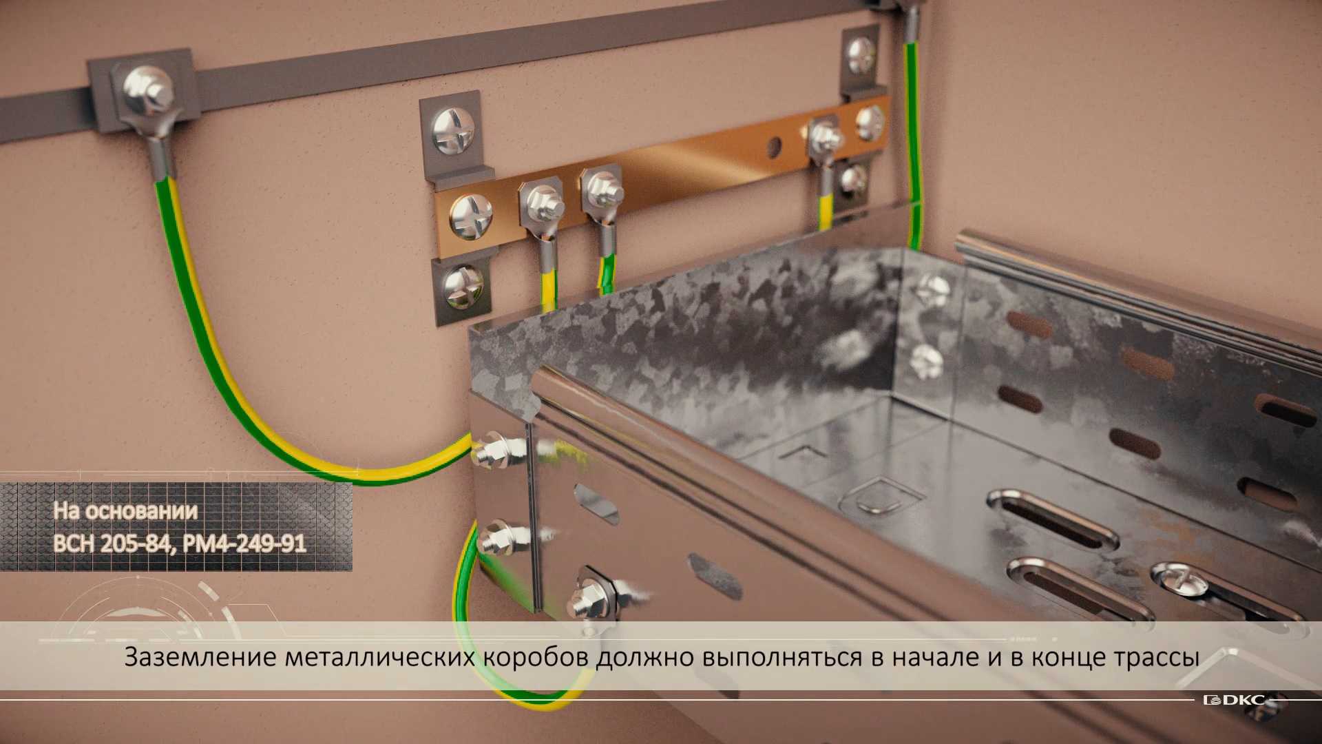 Критерии выбора кабельных лотков