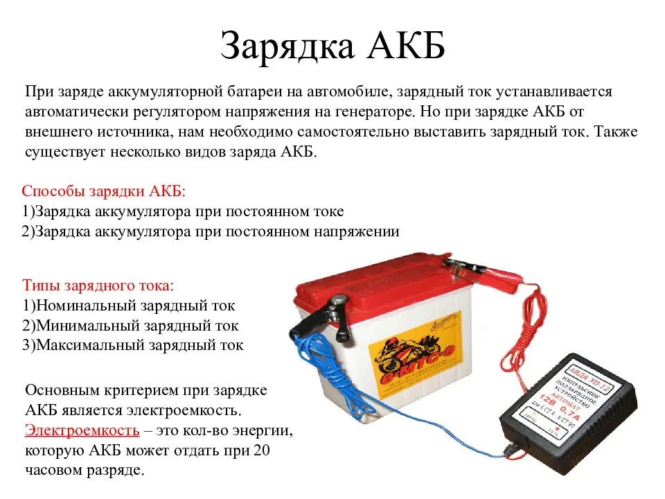 Проверка работоспособности маленьких аккумуляторов