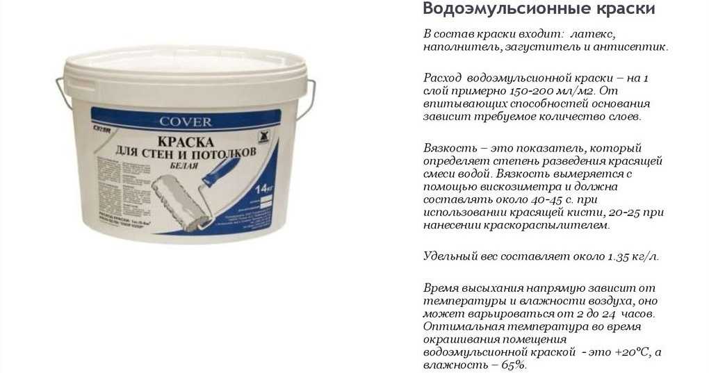 Можно ли наносить акриловую краску на масляную