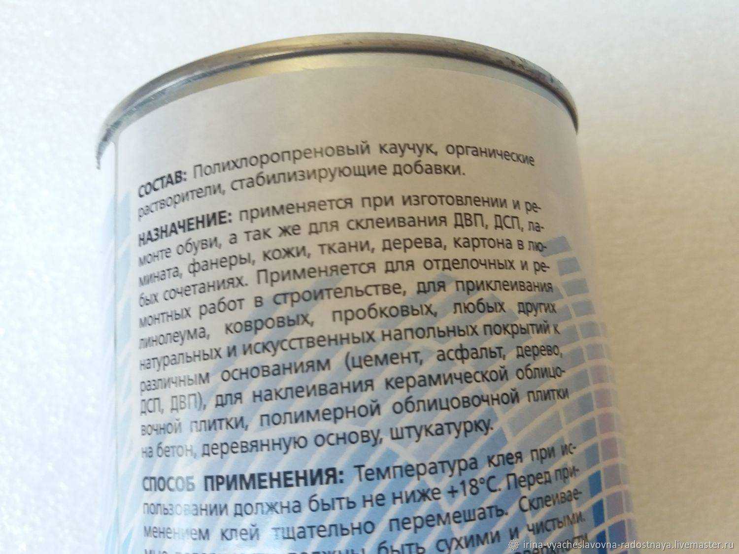 Наиритовый клей — свойства, популярные марки, инструкция, рекомендации специалистов