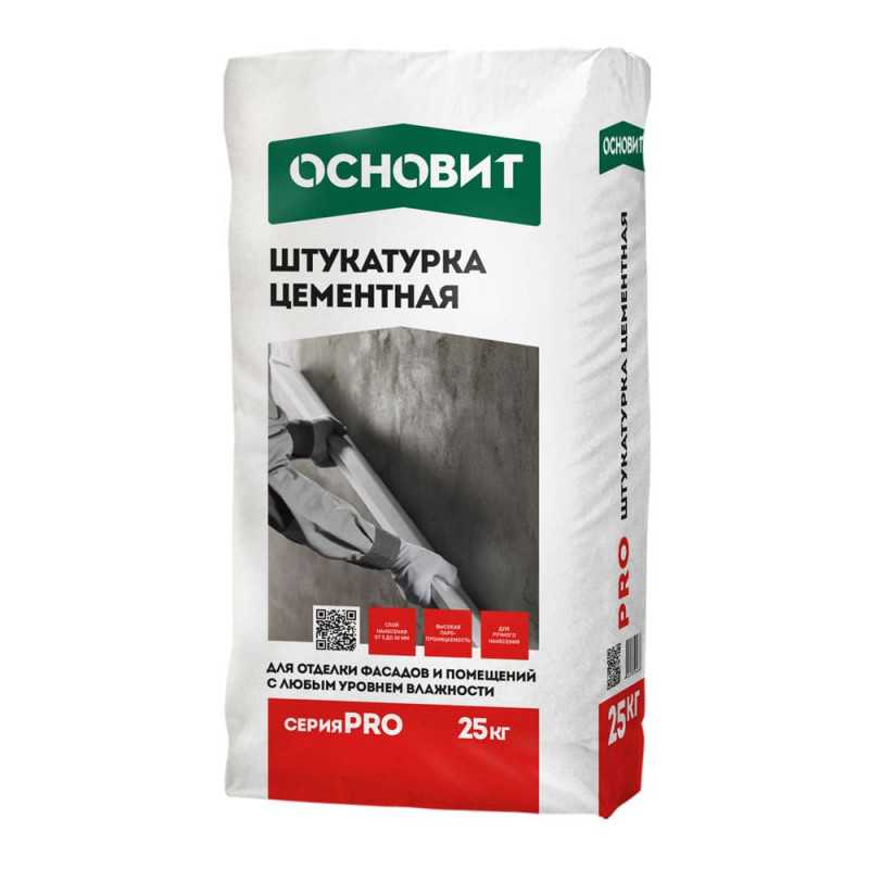 Влагостойкая штукатурка