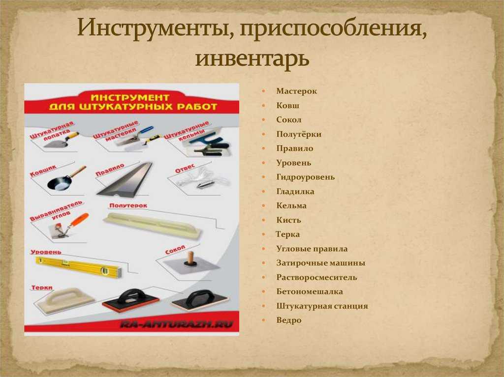 👌лучшие строительные правила на 2023 год