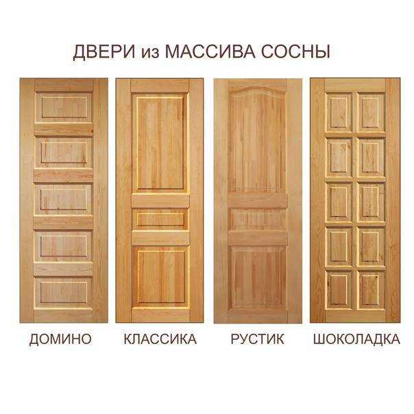 Двери из массива сосны, межкомнатные и входные деревянные конструкции