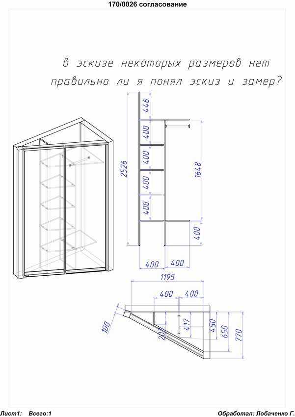Шкаф на балкон своими руками - инструкция (12 фото)