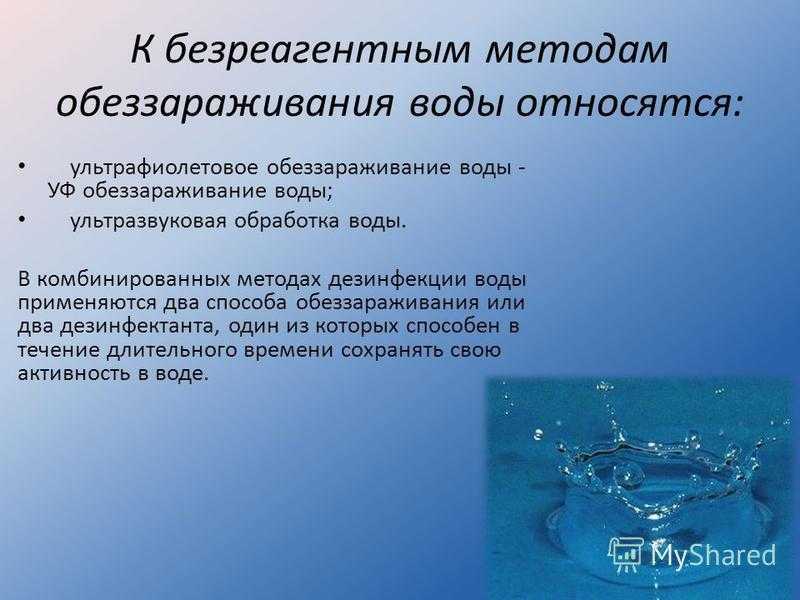 Как очистить бассейн от налета без химии? виды и лучшие способы- обзор +видео