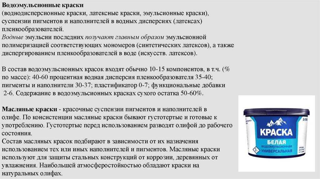 Растворители для масляных красок: подробный путеводитель bob davies