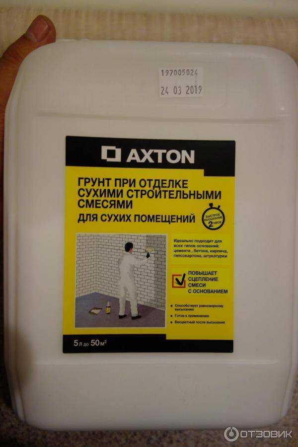 8 советов по выбору грунтовки под обои