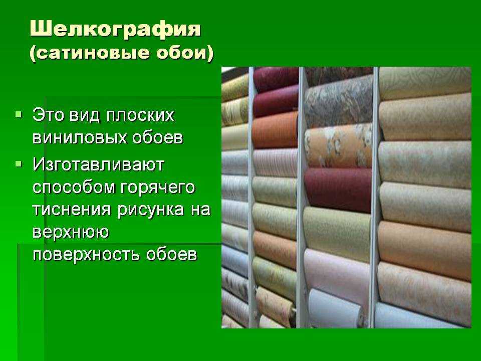 Комбинирование обоев в интерьере: 7 правил и 105 реальных фото