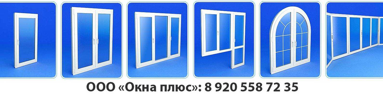 Регулировка откидной створки пластикового окна - клуб мастеров