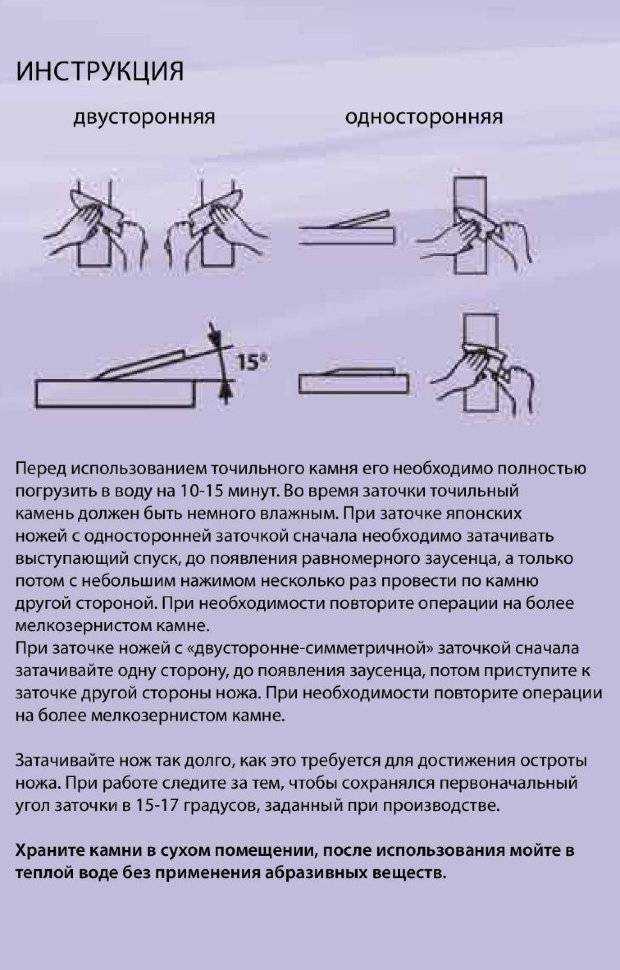 Заточка охотничьих ножей в домашних условиях: угол, приспособления и техника