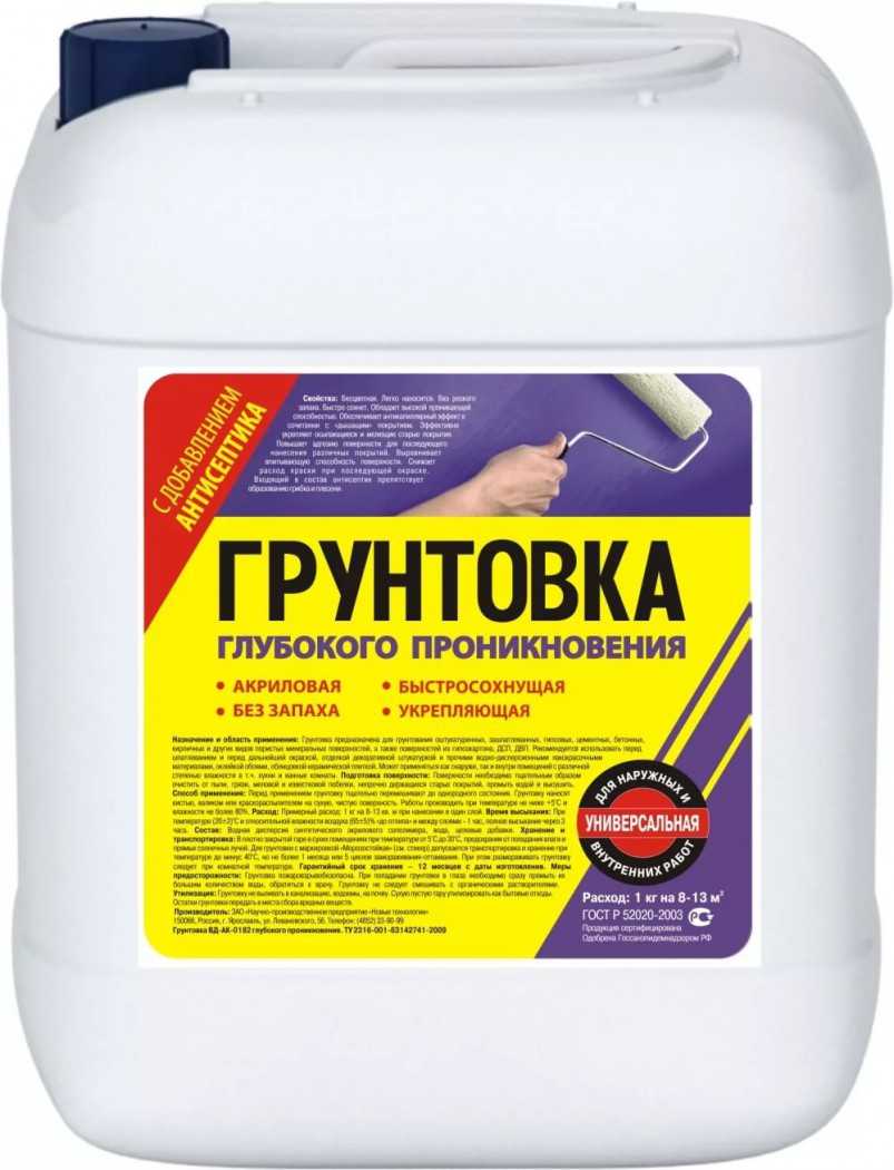 Как сделать побелку стен своими руками - myprofnastil