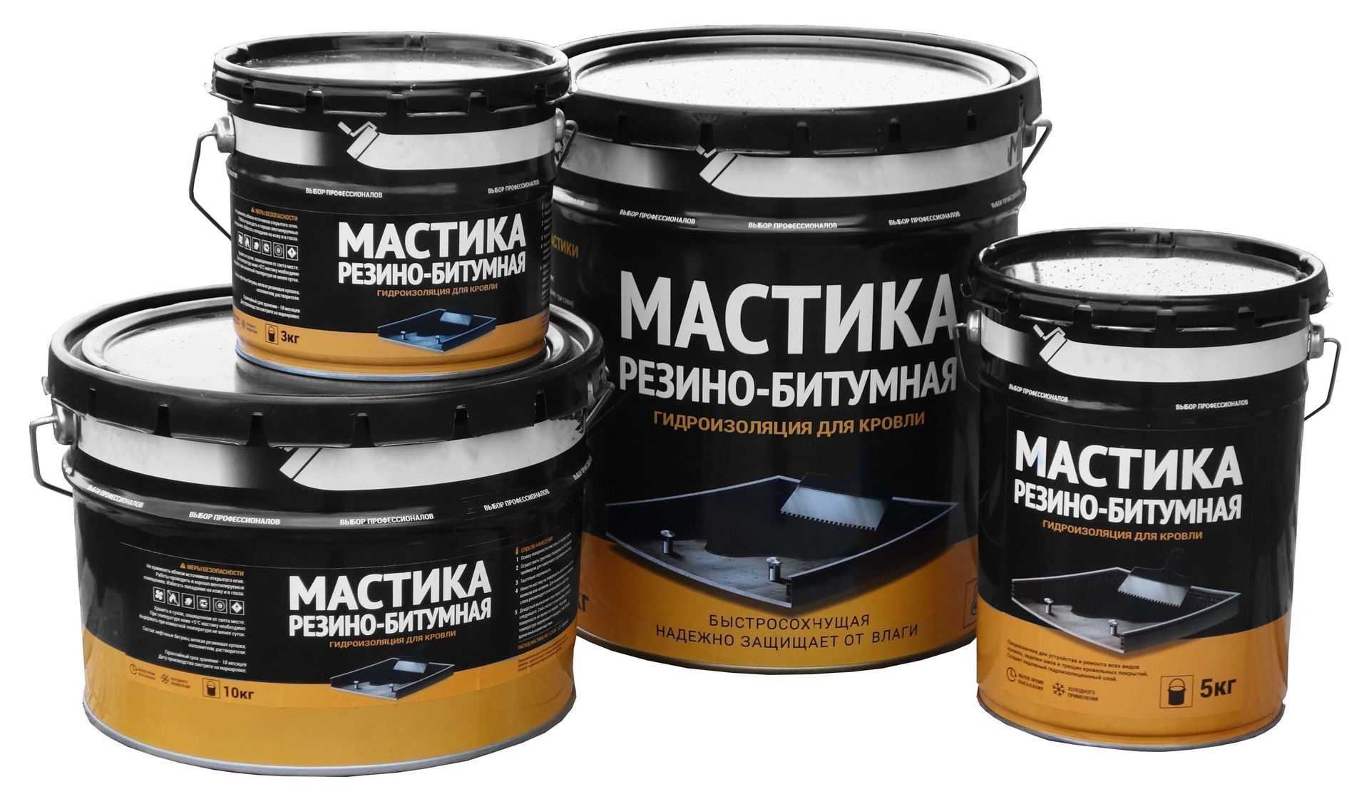 Резино битумная мастика для авто, какая лучше