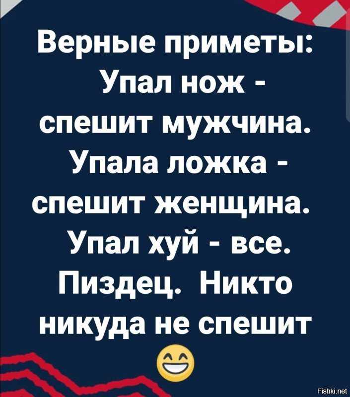 Приметы: оторвалась пуговица, потерять, найти