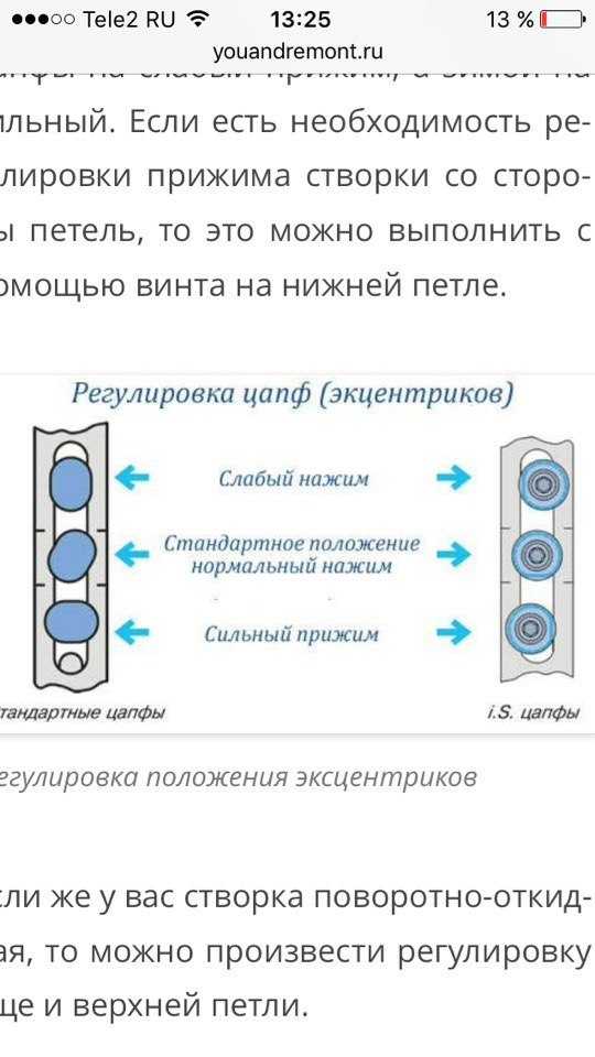 Как перевести окна в зимний режим: видео и фото инструкции, советы