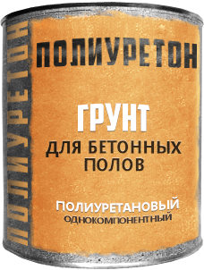 Чем покрыть бетонный пол чтобы не пылил в гараже, на складе, дома, в квартире