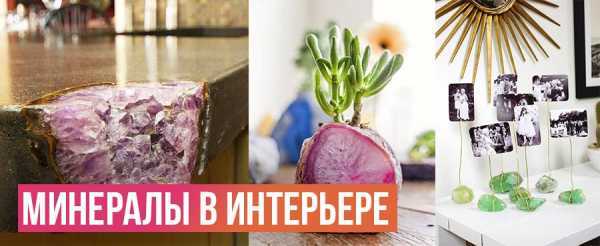 Сочетание цветов в интерьере – 6 секретов, которые должен знать каждый