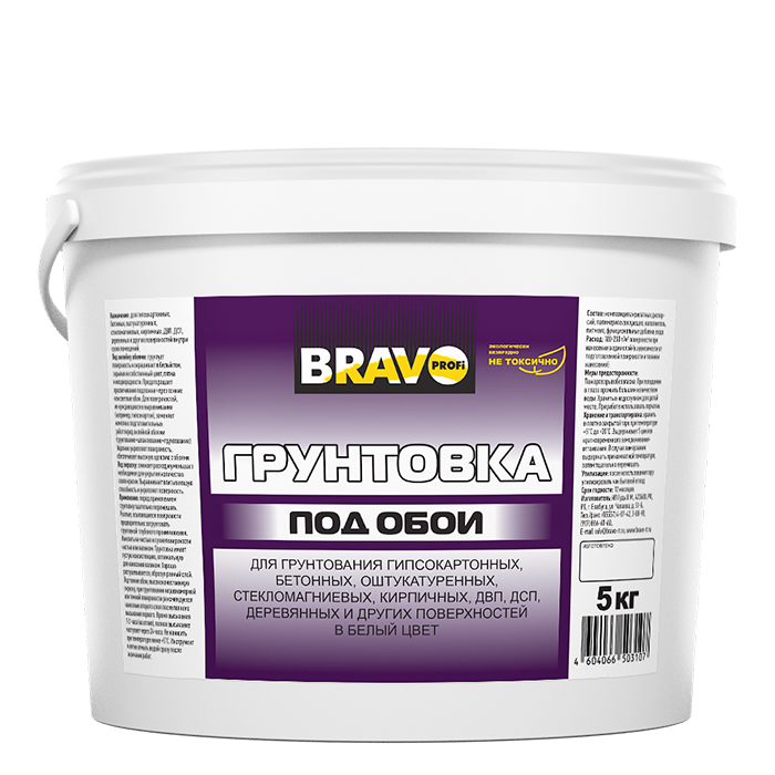 Грунтовка под жидкие обои