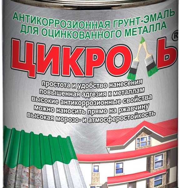 Чем покрасить оцинковку? инструкция и виды покрытий для лучшего качества